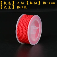 Чай улун Да Хун Пао, 1.6mm, 18м