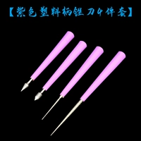 Нефритовая расширение иглы (тонкая) 5 корней