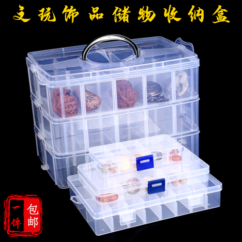 Transparent Jewelery Box Dogg Plastic Containing Box Divided with Play Accessories Separation of Bead Rectangular Covered
