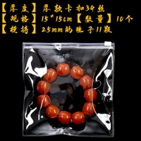 Пряжка толстая 15*15см [36 шелк] 10 шт.