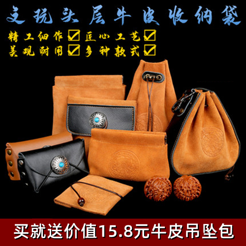 Bull Piven Play Bag Pan Pearl Bag Walnut Cashier Bag Starmoon Diamond Bodice Bracelet Pendant Pendant Jewelry Casket Bag