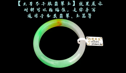 Небольшой лейбл не -глупые украшения ювелирных изделий маркировки пустое цена почерка цена цена бренд украшения поставки принадлежности