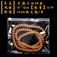 Пряжка толстая 15*18см [36 шелк] 10 шт.