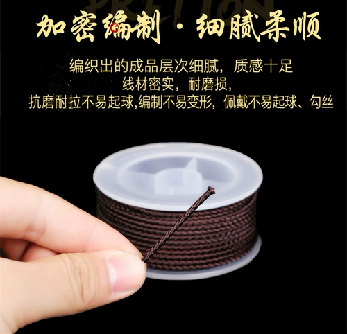 Плетеное износостойкое эластичное ожерелье из шнура ручной работы, ручка, украшение в руку, подвеска, ремешок