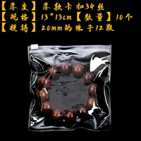 Пряжка толстая 13*13см [36 шелк] 10 шт.