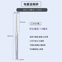 Распространение 1,0 мм (10)