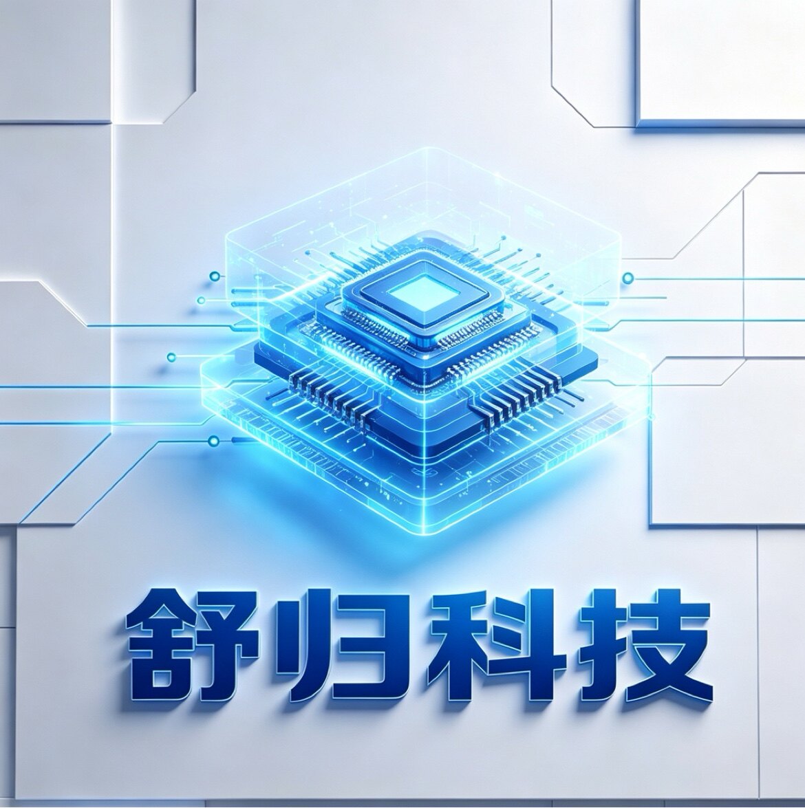 杭州舒归电脑企业店的LOGO