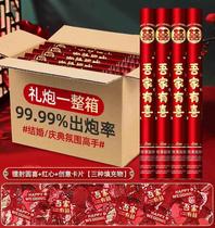 Courtesy Gun Salute Barrel Wedding Accessories Big Full Wedding Special Hand Salute Cannon Barrel Whole Box Wedding Celebration of Wedding Celebration