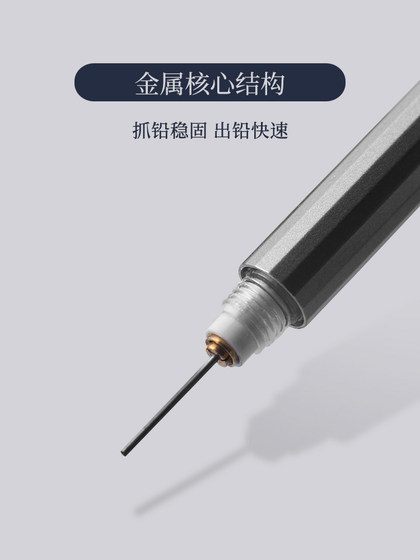得力金属自动铅笔0.7小学生用金属笔杆重手感不断芯低重心2b绘图绘画二三年级儿童小学生2比活动自动笔
