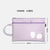 9406-A4 Purple