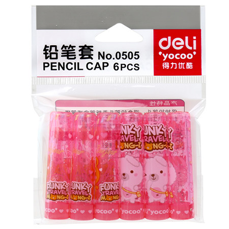 得力笔盖0505粉色