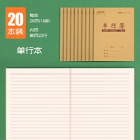 20 книг