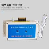 Groove -Тип Датчик туалетного датчика -Вода, проводящая вода, школьная школа Общественный туалетный инфракрасный промывочный бак Датчик.