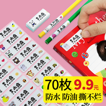 Name Name Tag Stickers Custom Cartoon Waterproof Elementary School Children Children Handwriting Self-Paste Cute Kindergarten Clothes Book Pencil Class Textbooks Water Glass Mark Classification Adhesive Book