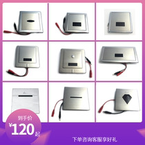 GIBO urinal squatting sensor flusher panel accessories stainless steel panel semi-finished product