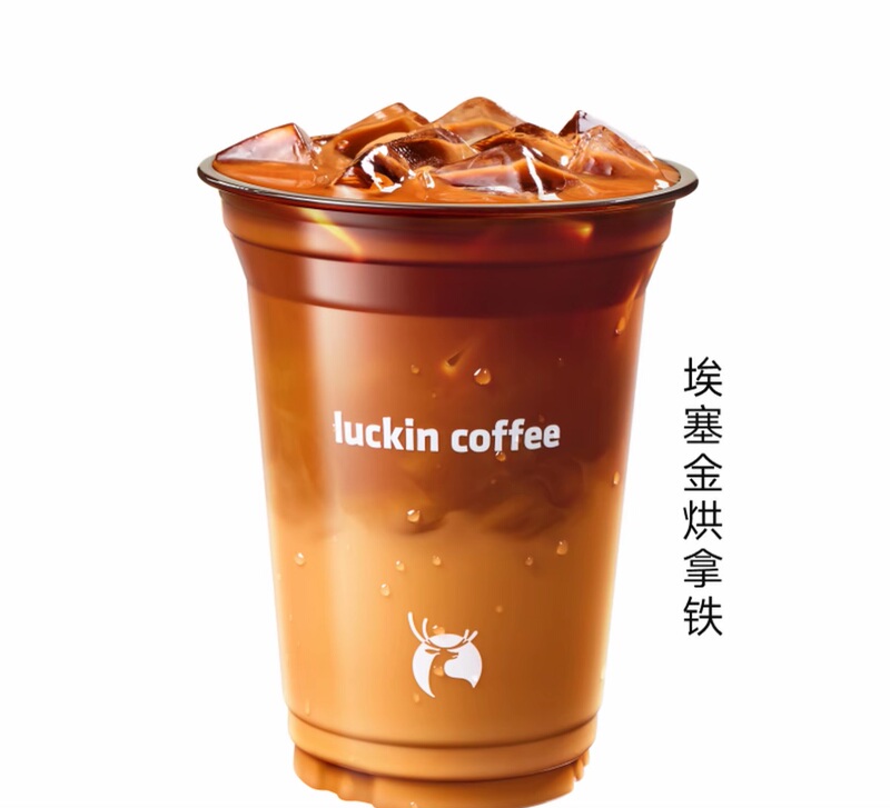 Order Luckin Coffee's Ethiopian Gold Roasted Americano/Latte on Behalf of You