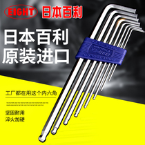 Eightex Bailey inner hexagonal wrench set Japan imported ball head flat head extended Bailey inner hexagonal wrench