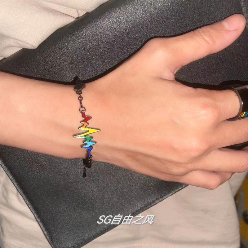 Wlw Six-Color Rainbow Bracelet, Exquisite and Stylish Rainbow Electrocardiogram Bracelet, Niche Personality, Elegant and Light Luxury Bracelet