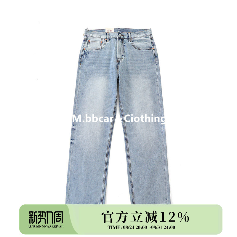 American Retro Clean Fit Ice Blue Loose Straight-Leg Pants Selvedge Denim Washed Jeans Mbbcar Narrow Fit