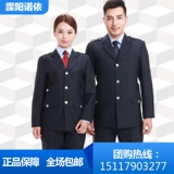 Осенняя униформа, осеннее зимнее термобелье подходит для мужчин и женщин, штаны, куртка, пуховик, комбинезон