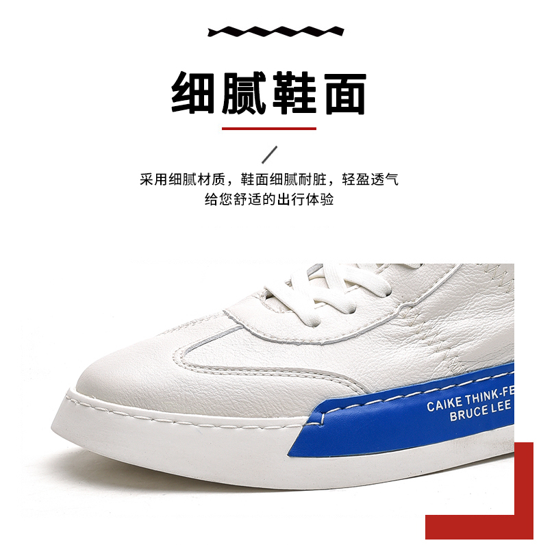Giày nam đế cao lưới màu đỏ aj triều giày Gaobang Giày nam mùa thu 2019 mới trong đôi giày trắng nam - Giay cao sneaker nam