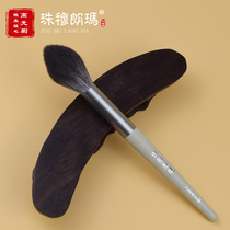 Everest (loss) dream Jiangnan giant soft makeup brush flame high light brush beginner makeup tool