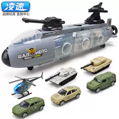 Lingsu children's toy taxiing warship submarine with alloy car car tank model boy gift