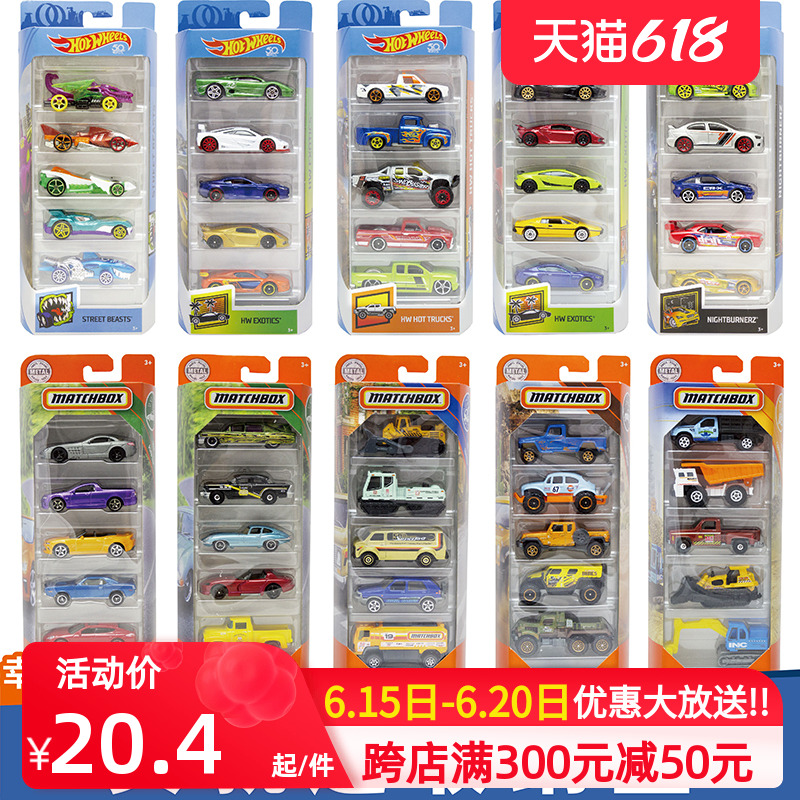 Wind Fire Wheels Small Sports Car Track Track Race Track 50 Anniversary Five vehicles with 10 Loaded Matchboxes 5 vehicles with C1817