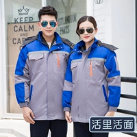 Серая модель событий обновленной версии