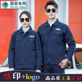 Демисезонный хлопковый комбинезон подходит для мужчин и женщин