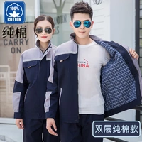 Синий хлопковый комплект