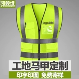 Светоотражающий рабочий безопасный жилет, делается под заказ, с печатью вашего логотипа
