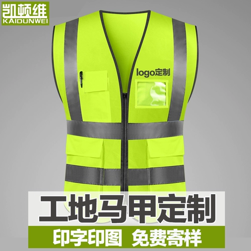 Светоотражающий рабочий безопасный жилет, делается под заказ, с печатью вашего логотипа