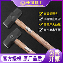 Great Wall Seiko wooden handle octagonal hammer sledge hammer sledge hammer 2 3 4 6 8 12 14 16 18 20 pounds