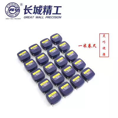 Great Wall Seiko Mini Tape Measure Small Portable Student Zodiac Cartoon Keychain 1 m Tape Measure