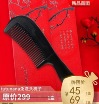 Hi buy group tutunana disposable hair comb