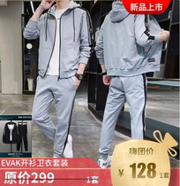 Hi buy group EVAK cardigan sweater set