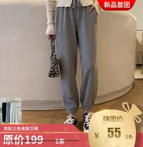 Hi buy group smiley face tricolor foot trousers