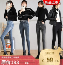Hi buy group high waist slim stretch jeans