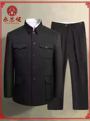 Middle-aged and elderly tunic suit Men's spring, autumn and winter grandpa suit Dad suit Elderly tunic army casual army casual suit