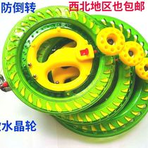 Kite wire reel with line New bearing kite wire roulette put flywheel hand grip wheel sea fishing Crystal wheel tire line fishing