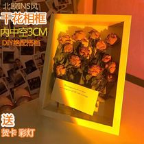 Rose dried flower photo frame diy three-dimensional hollow photo frame hanging wall eternal flower specimen display frame dried flower setting