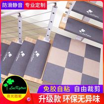 Cushion summer floor cold glue-free self-adhesive luminous stair mat stepping mat stair mat stair non-slip mat solid wood household room