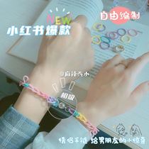 Color small rubber band bracelet ins small red book with rainbow woven bracelet diy head rope magnetic bracelet to send men