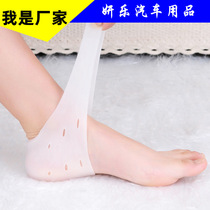 Dry Cracked Silicone Heel heel Protective protective foot Female Anti-crack sock Anti-foot heel Heel Foot Heel
