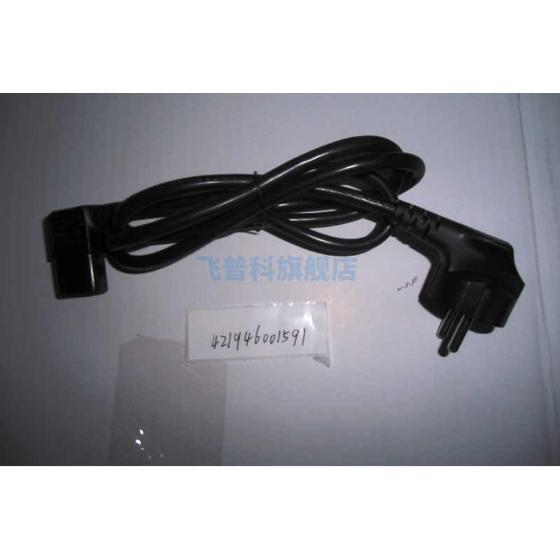 Philips Coffee Machine HD8821 8966 8749 8761 8854 8753 8766 Power Cord Accessories
