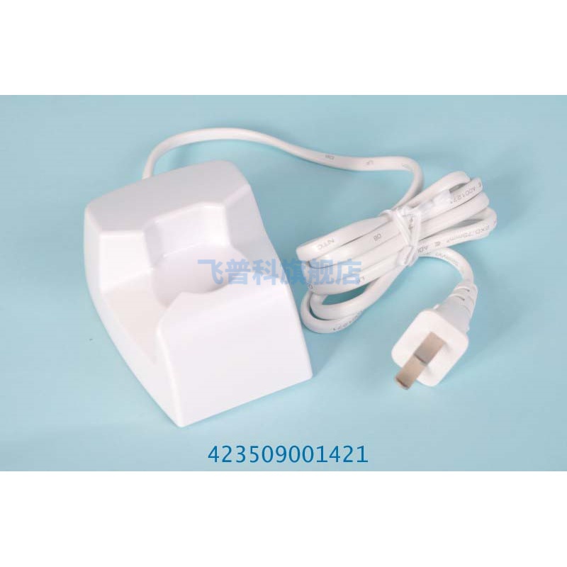 Philips toothbrush charger HX5100 5251 5751 5300 5310 5610 5581 5551