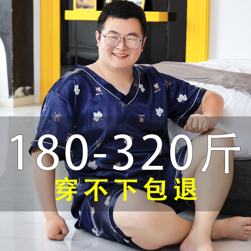 Summer ice silk men sleepwear thin section plus fattening up code loose printed silk Home Short Sleeve Shorts Suit