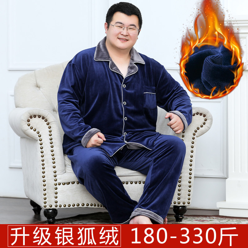 Plus fertilizer plus size coral velvet pajamas men's winter thickening plus velvet loose flannel homewear suit 300 catties