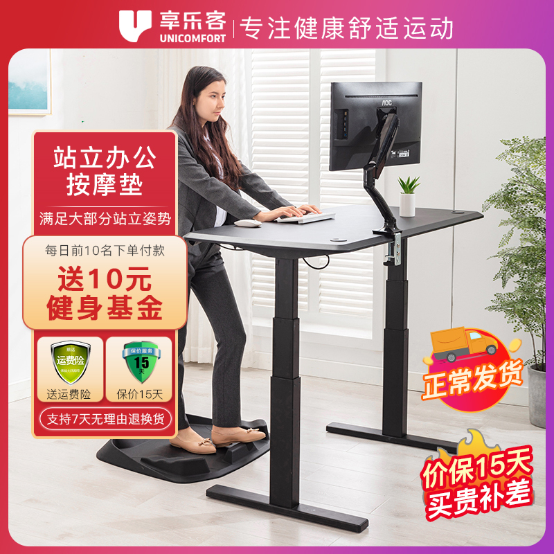 Anti-Fatigue and Stress-Relieving Pu Floor Mat, Standing Mat, Office Mat, Non-Slip Mat, Massage Foot Mat, Thickened Special-Shaped Mat
